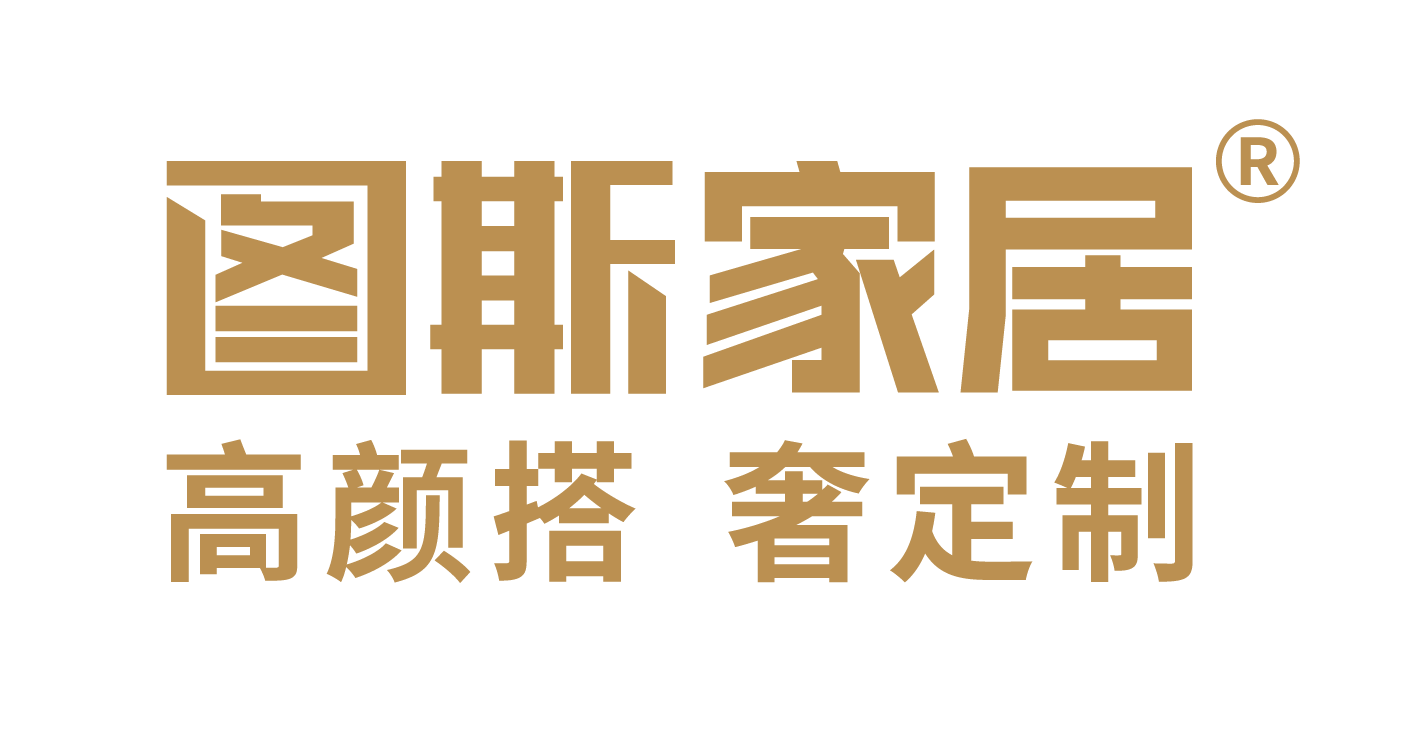 圖斯家居